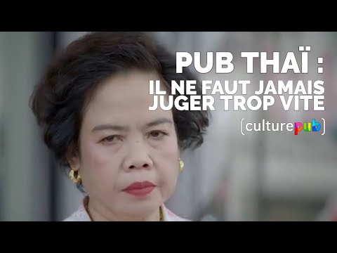 Pub Thaï : il ne faut jamais juger trop vite (CP All &amp; 7-Eleven)