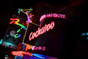 Néons colorés annonçant un bar de ladyboys à Bangkok