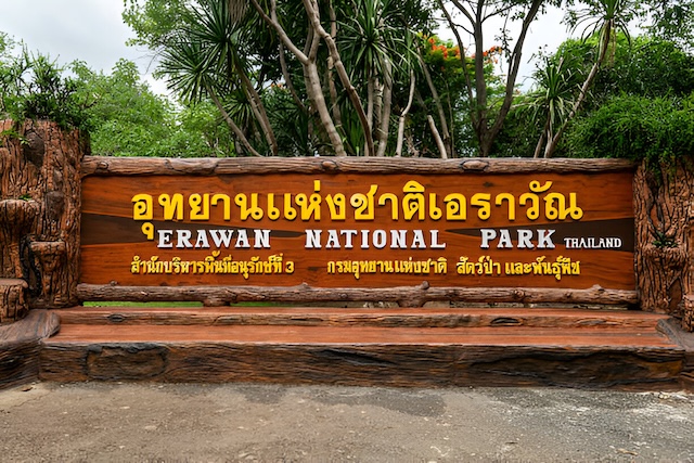 Panneau en bois à l’entrée du parc national d’Erawan à Kanchanaburi, Thaïlande