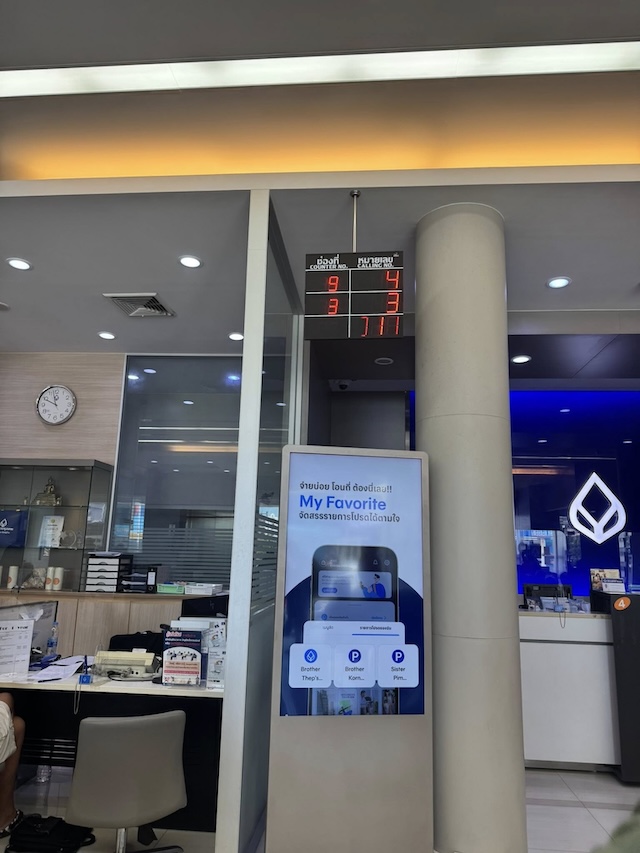Intérieur d'une agence Bangkok Bank, illustrant les difficultés pour un étranger d'ouvrir un compte bancaire en Thaïlande avec un visa DTV.